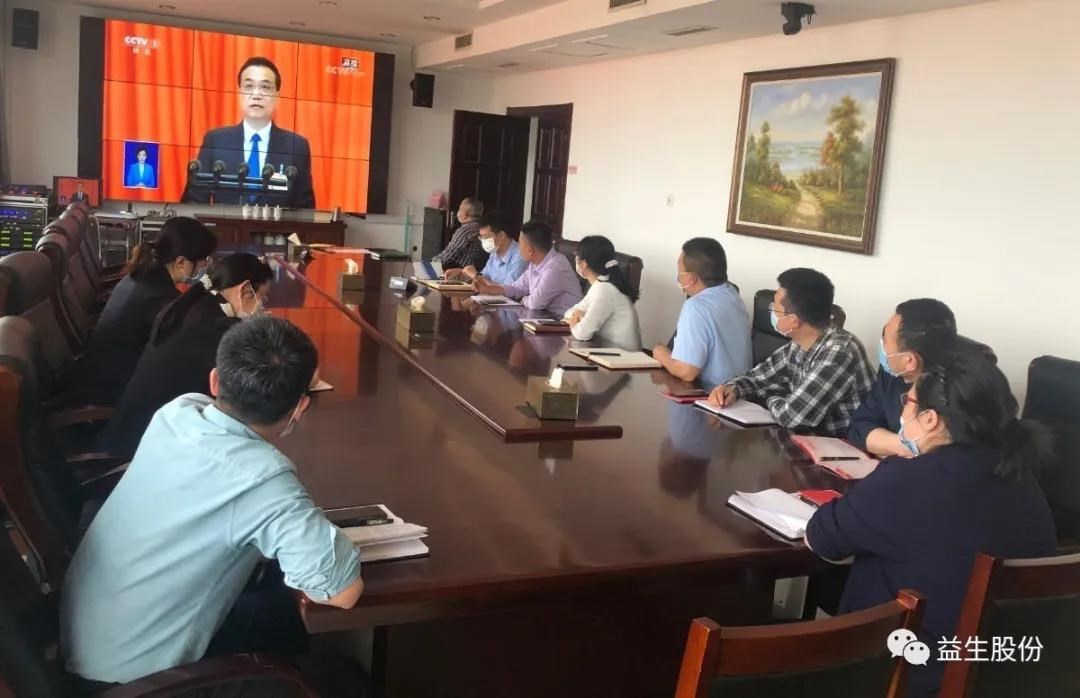 【学习】学习政府报告，，，，，，引发事情热情