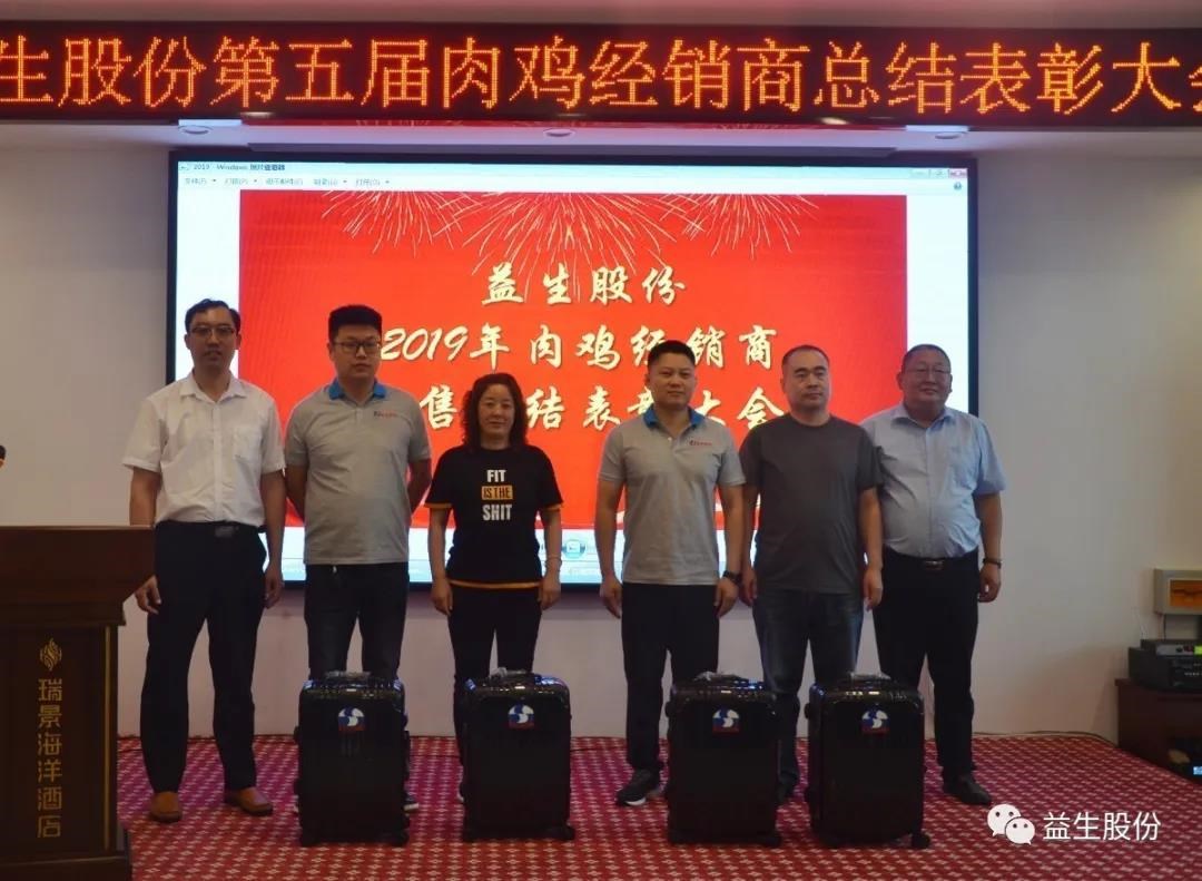 【交流】总结已往，，，，，，表扬优异同伴 展望未来，，，，，，共话相助双赢