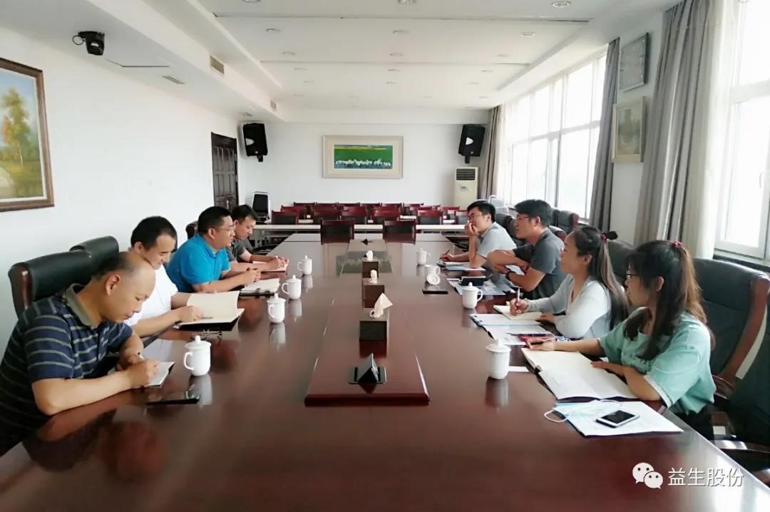 【调研】山东省农业科学院家禽研究所专家来918博天堂股份调研