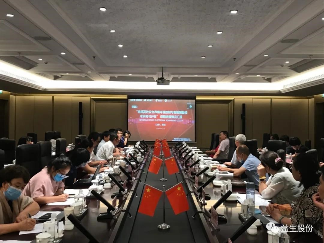 【新闻】优质肉鸡高效清静养殖手艺应用与树模项目团队召开事情聚会