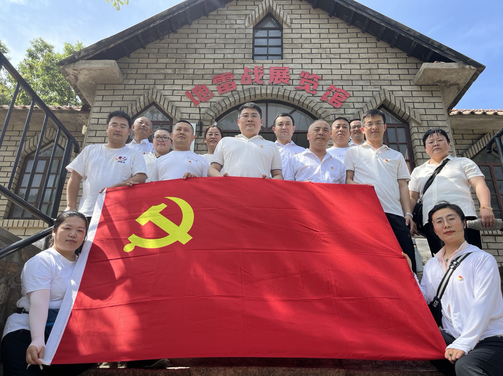 【党员运动】弘扬建党精神  凝聚奋进实力