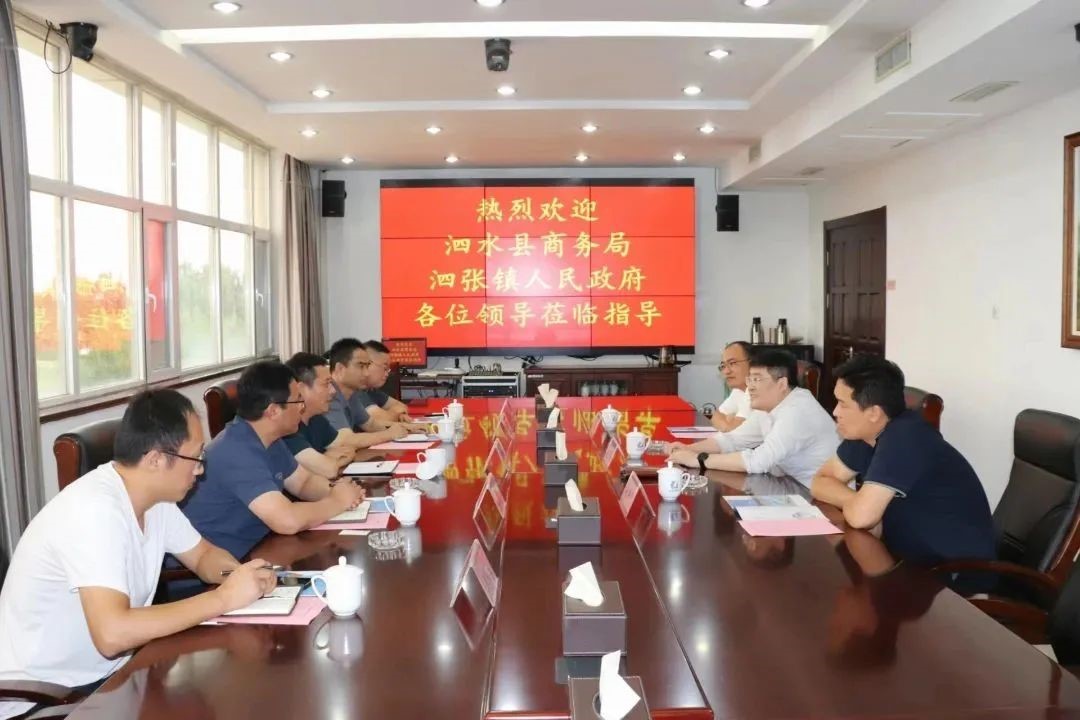 【交流】济宁市泗水县商务局局长宁继续一行莅临918博天堂股份考察交流