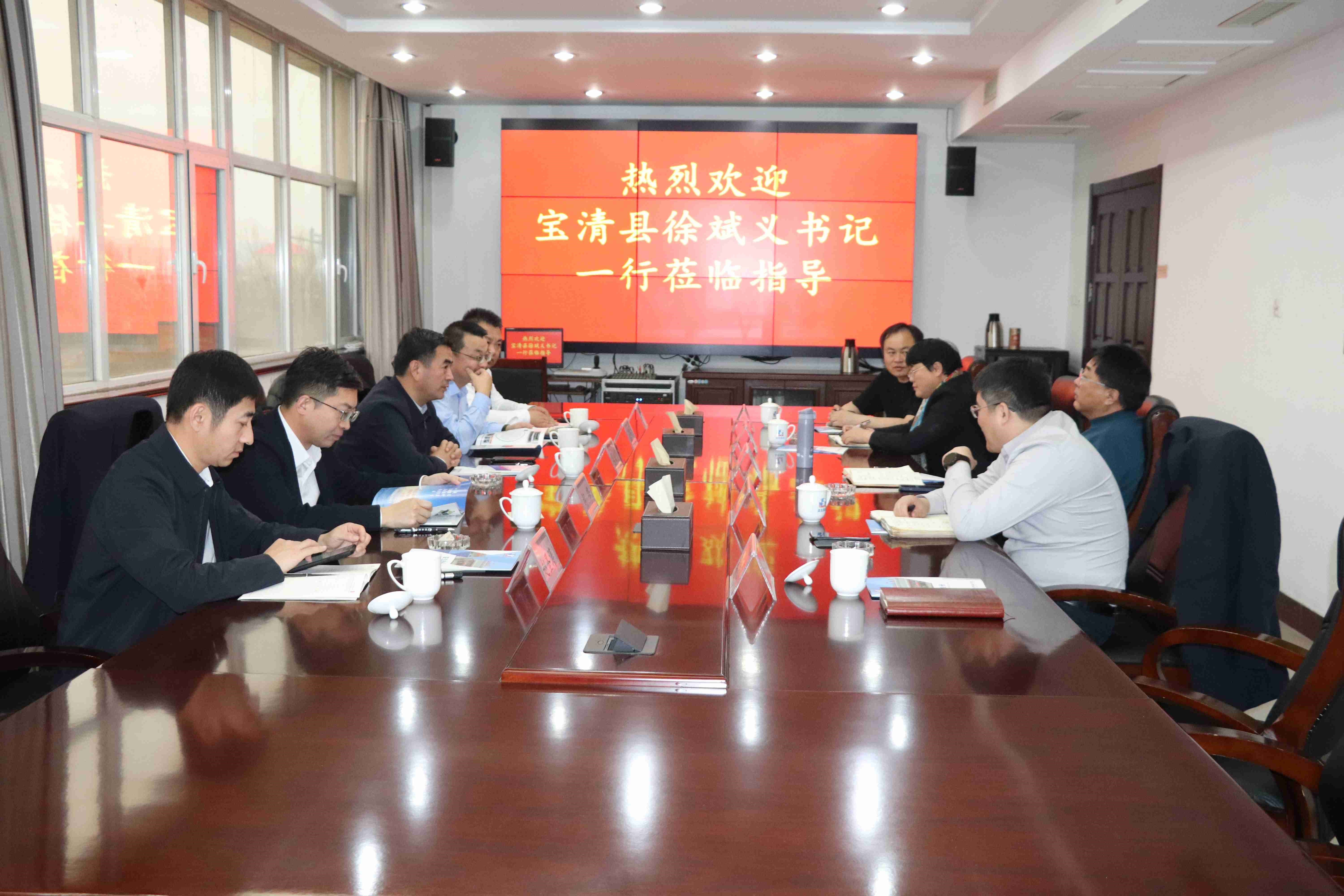 【交流】双鸭山市宝清县徐斌义书记一行莅临918博天堂股份考察交流