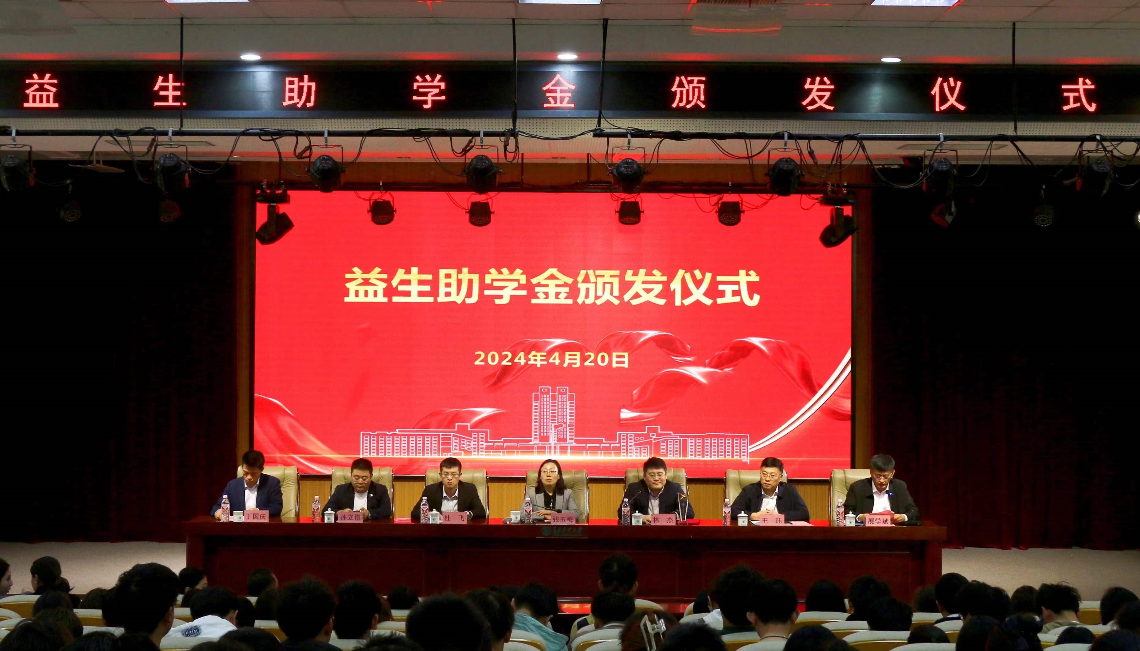 济困助学，，，，，，，，彰显企业责任；；；；；；不忘初心，，，，，，，，孝顺企业实力