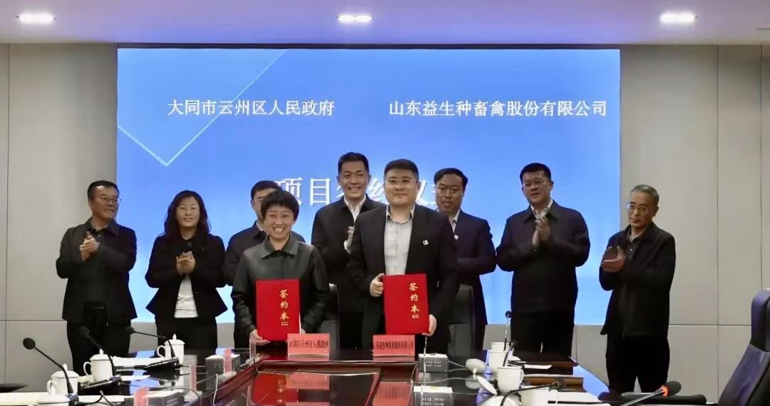 【新闻】喜讯！918博天堂股份“100万套怙恃代种鸡养殖场及配套项目”乐成签约，，，，，，，怙恃代肉种鸡板块再添新国界！