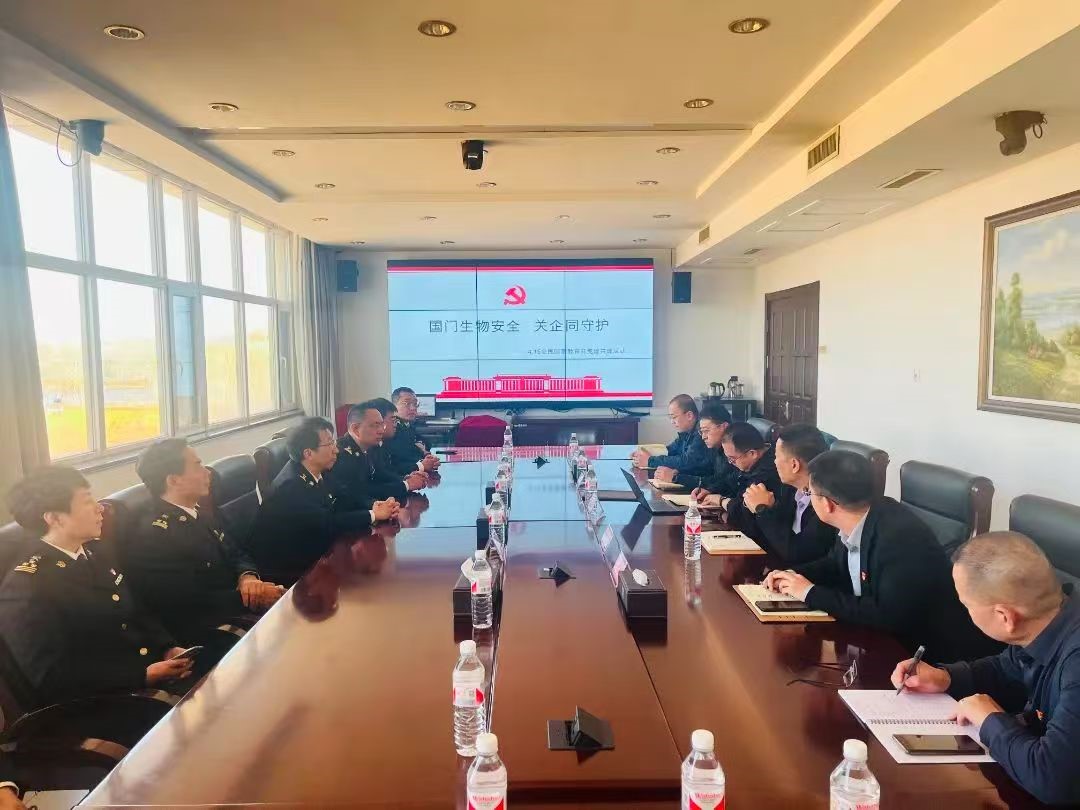 【党建】关企共筑国学生物清静防地 ----烟台海关芝罘办党总支与918博天堂股份党委团结开展主题党日运动