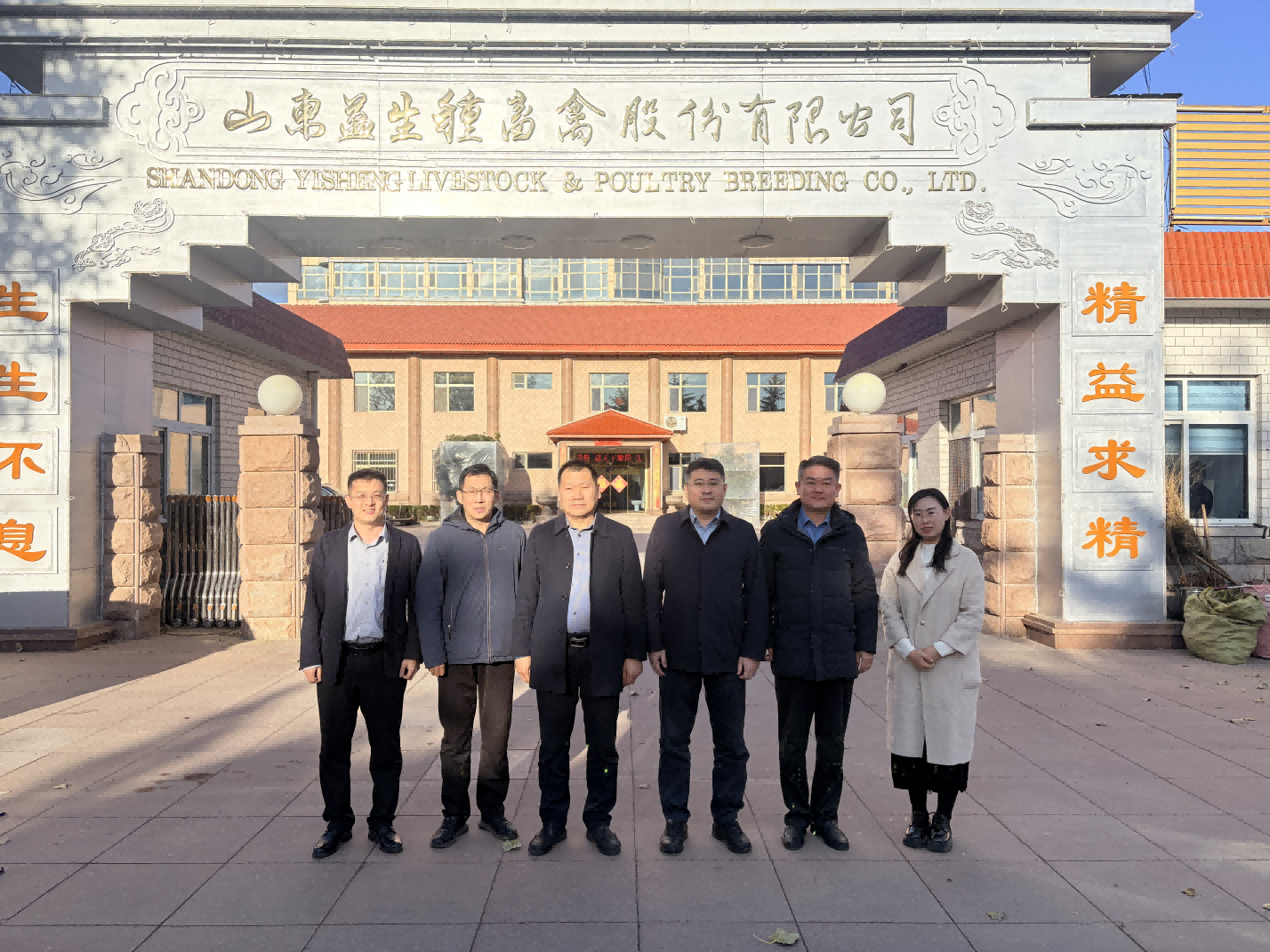 【交流】深化校企相助，，，，，，，共建工业学院?